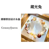 925银合成锆石手链 娜娜原创“藏光兔”12-13mm手串 多样性发其一