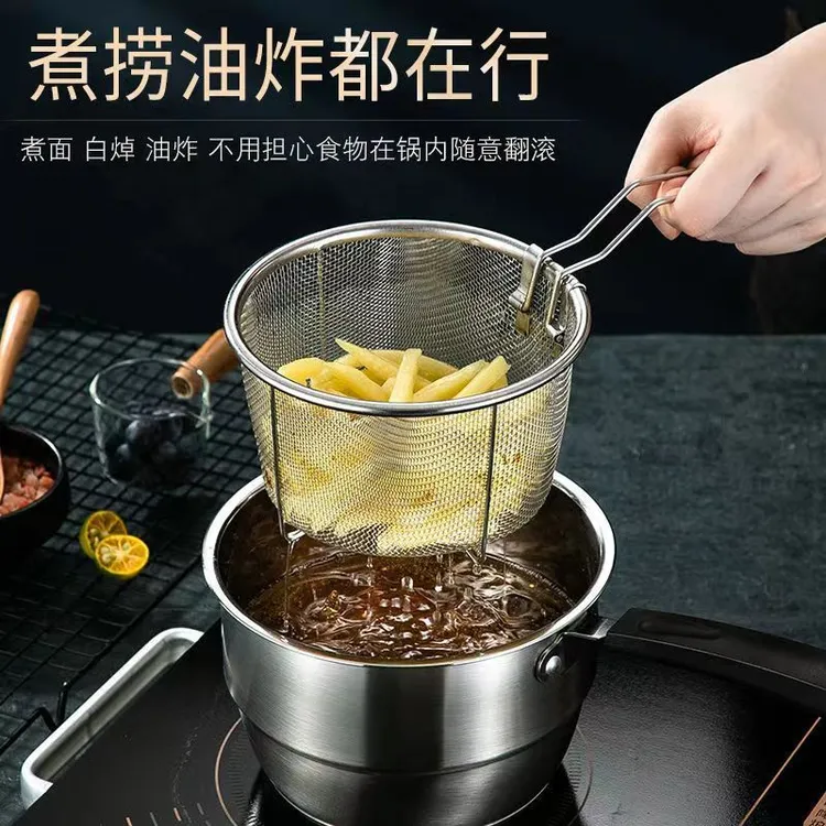 不锈钢油炸网沥油漏网厨房炸篮捞面勺漏勺过滤网煮面捞勺滤网