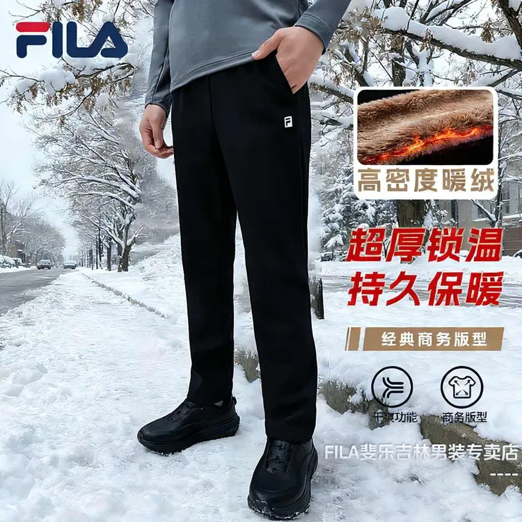 Fila/斐乐【加绒保暖】长裤秋冬斐乐舒适男士运动休闲A11M611607F