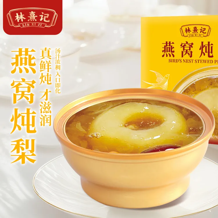 林熹记燕窝炖梨燕窝整颗砀山冰糖酥梨燕窝烤梨即食小吊梨汤夜宵