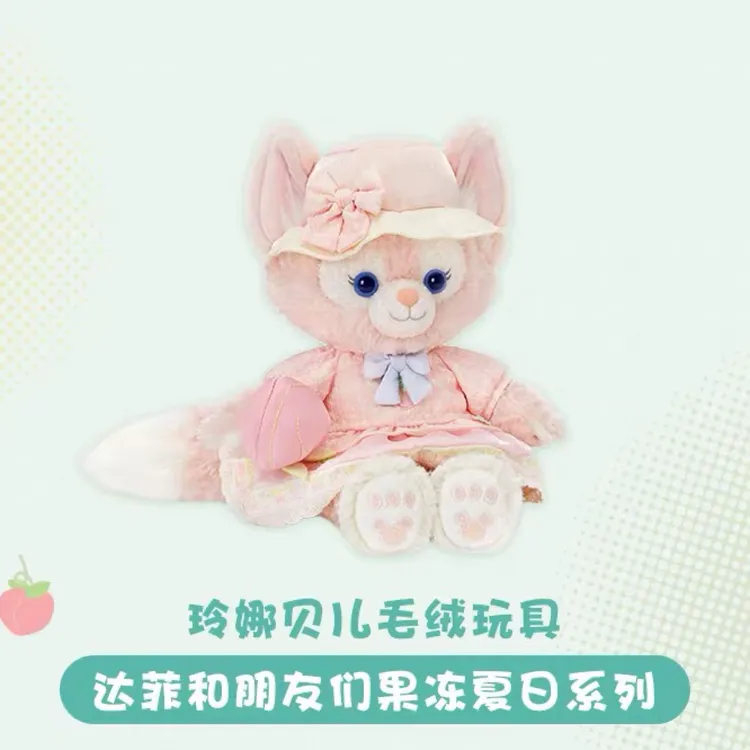 「正品保障」现货秒发 果冻夏日系列玲娜贝儿ss毛绒玩具公仔