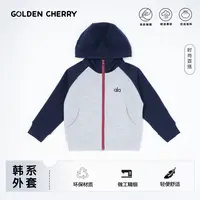 【金樱桃】小童灰蓝插件ala刺绣连帽外套QDD1260