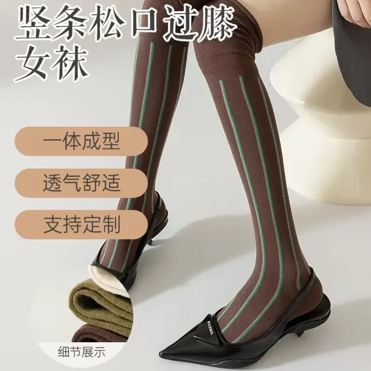 慵懒风撞色竖条纹松口过膝长筒堆堆袜女款显瘦小腿袜过膝袜miu系