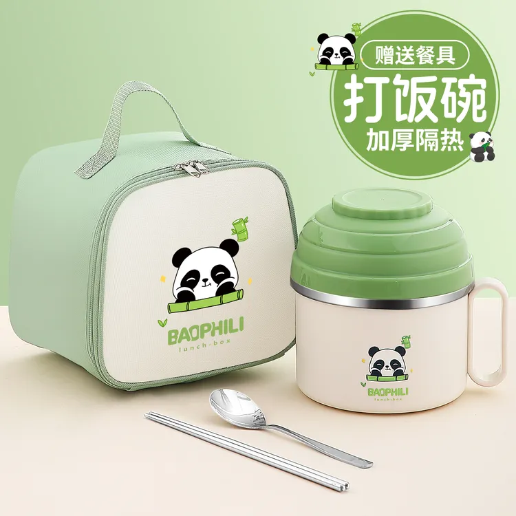 304不锈钢泡面碗带盖小学生个人专用儿童上班族食堂打饭碗快餐杯