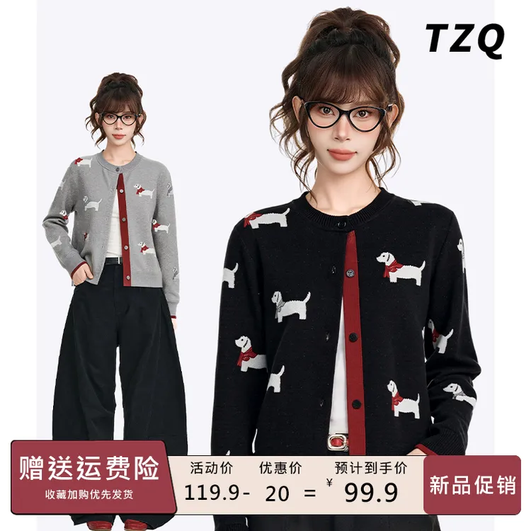 黑色小狗长袖针织开衫女早秋季宽松显瘦短款外套上衣TZQ25101131
