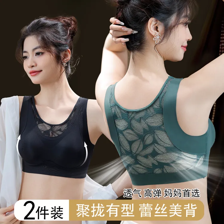 提拉调整型运动美背心内衣女琥珀流光风无痕聚拢收副乳透气文胸罩商品图