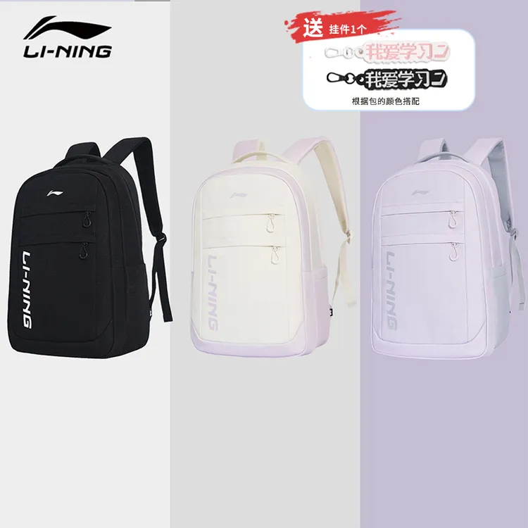 运动女书包学生书包推荐高中生休闲简约运动双肩包