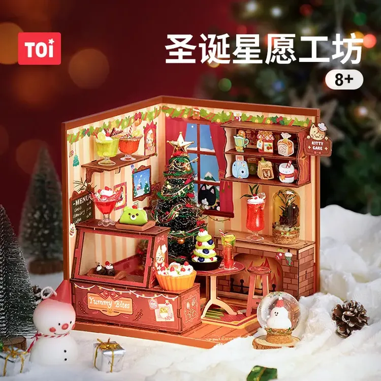 TOI/图益圣诞节礼物圣诞星愿工坊DIY木质小屋拼装圣诞树戳戳礼物