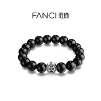FANCI/范琦恒心能量手串黑曜石转运珠手链男潮流守护石手串送男友