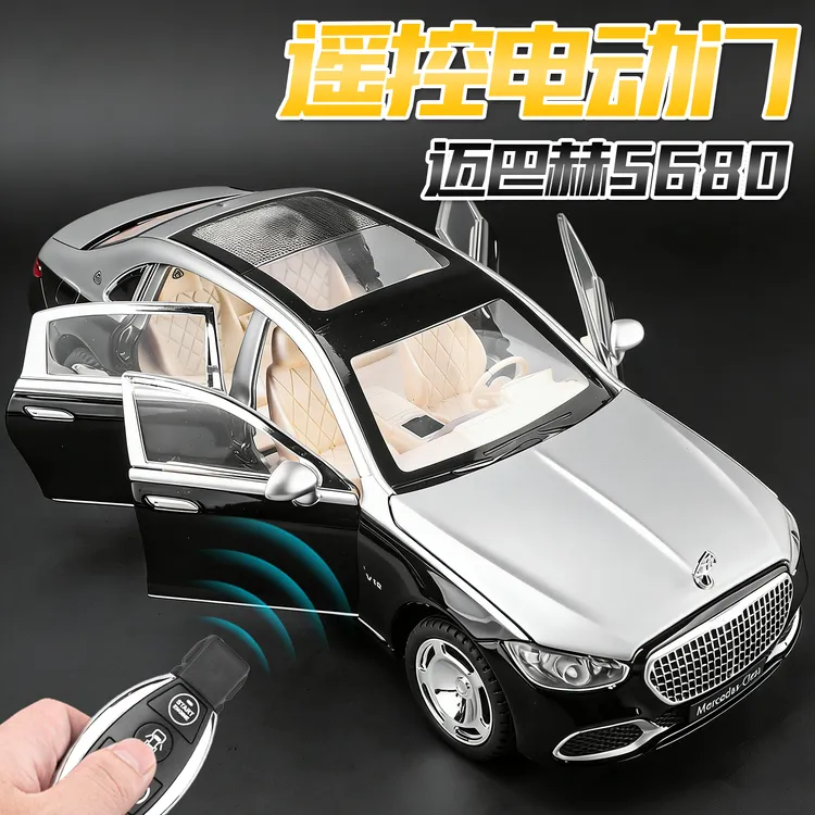 奔驰迈巴赫S680合金车模仿真车模遥控电动门收藏摆件男孩玩具车