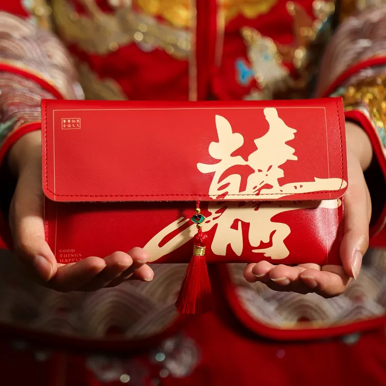 文仙亦言2025新款红包结婚专用高档利是封父母改口费婚礼万元喜包