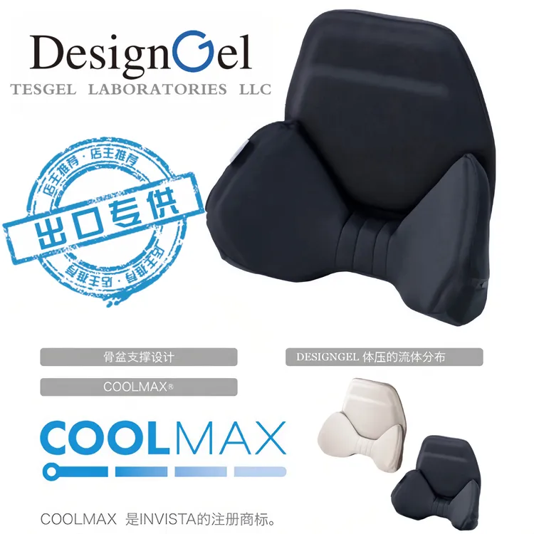 DesignGel凝胶腰靠出口原装内芯车载车用靠枕靠垫腰垫护腰枕3.1版