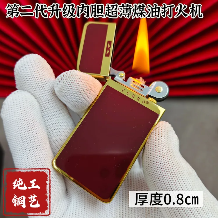 佐罗zorro-ZC5超薄第二代防风复古创意个性便携高档男士打火机