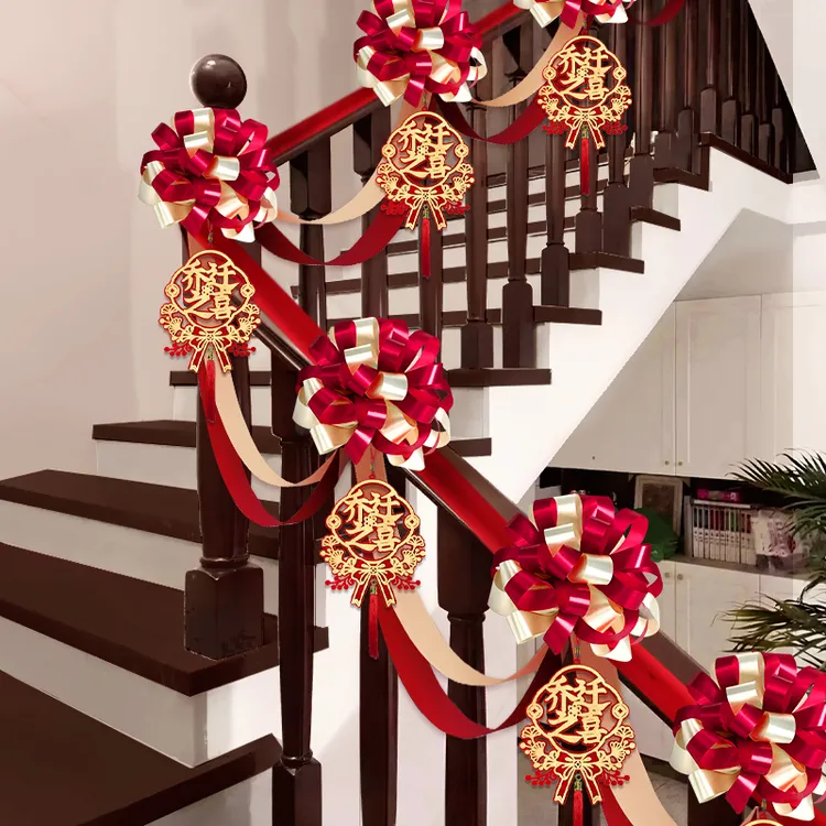 乔迁之喜新居楼梯扶手装饰布置福字喜庆挂件搬家入宅礼物仪式用品