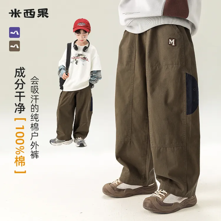 【城市户外】2025秋季儿童全棉耐磨休闲裤 M贴标撞色补丁直筒休闲裤