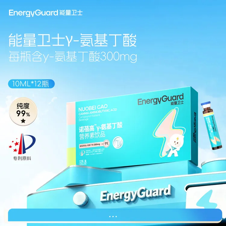 能量卫士儿童直饮Y-氨基丁酸复合宝宝饮品8