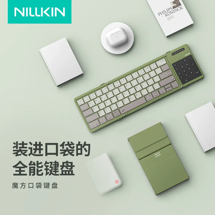 耐尔金新款折叠蓝牙键盘支持平板手机电脑多系统外接通用带触摸板