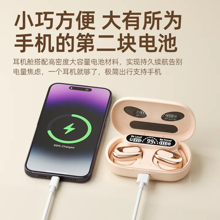 【可给手机充电】夏尚2025新款运动无线挂耳蓝牙耳机舒适长续航XL