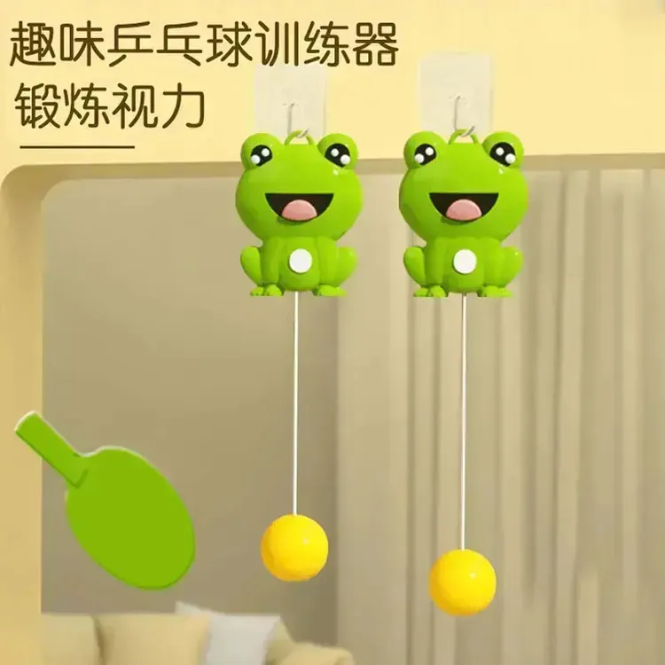 儿童悬挂式乒乓球室内一键回收亲子练习感统神器纠正视力手眼协调
