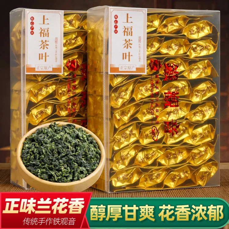 2025正宗安溪铁观音高山茶叶 新茶兰花香正味 甘甜爽口浓香乌龙茶