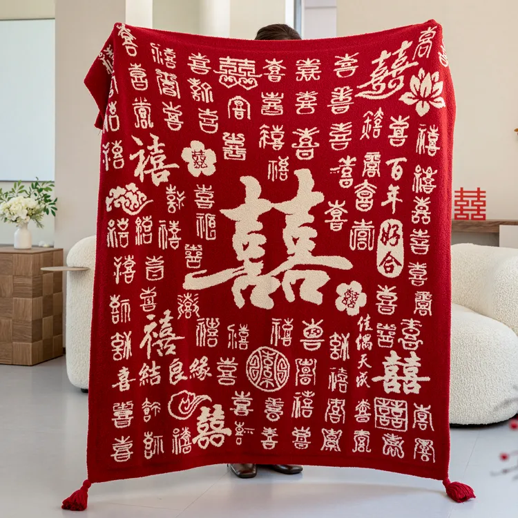 新婚百喜毯订婚结婚送新娘闺蜜实用高级礼品百喜图特别的创意礼盒