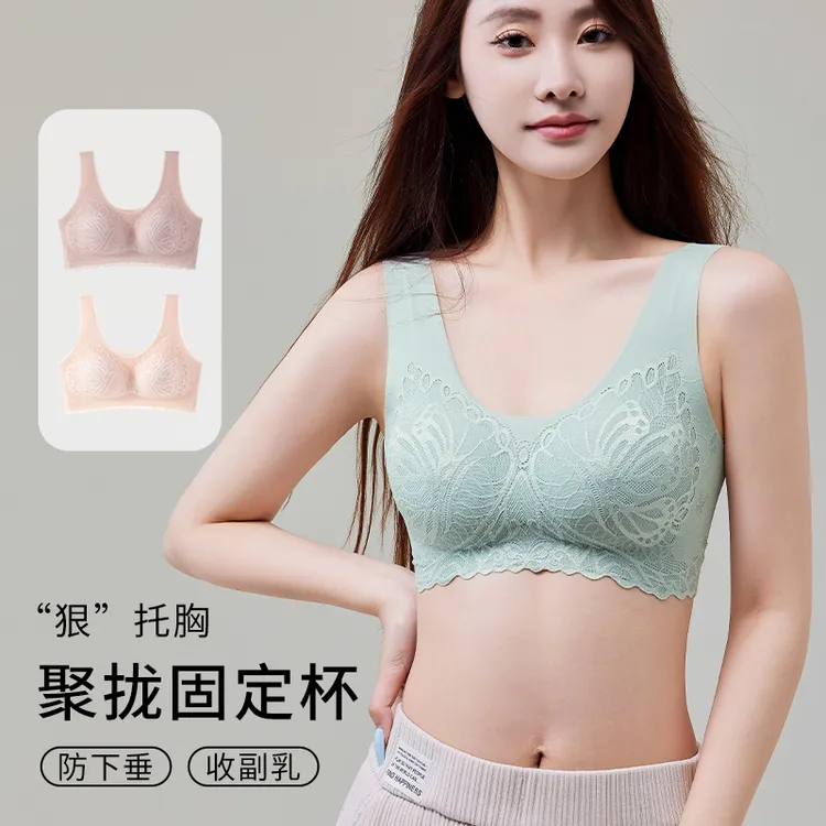 蜜橘安安【买一送一升级版】幻彩蝶蕾丝文胸收副乳聚拢文胸910