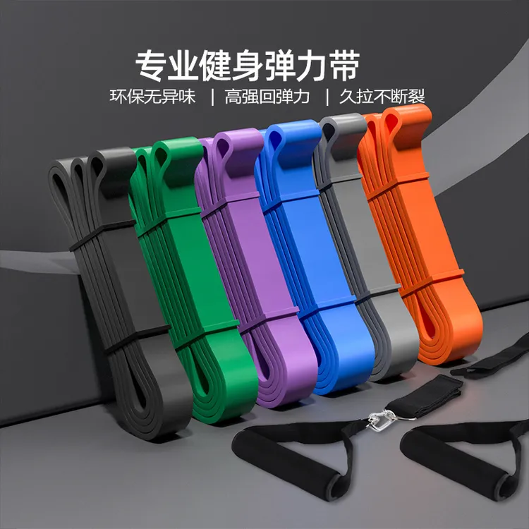 TPE 2080瑜伽弹力拉力带健身田径训练阻力带多功能塑胸拉力器厚圈商品图