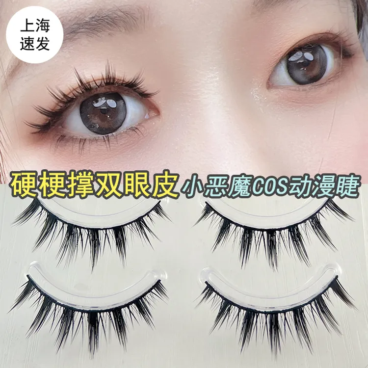 优艾米硬梗假睫毛撑双眼皮COS动漫睫浓密芭比大眼漫画整条小恶魔