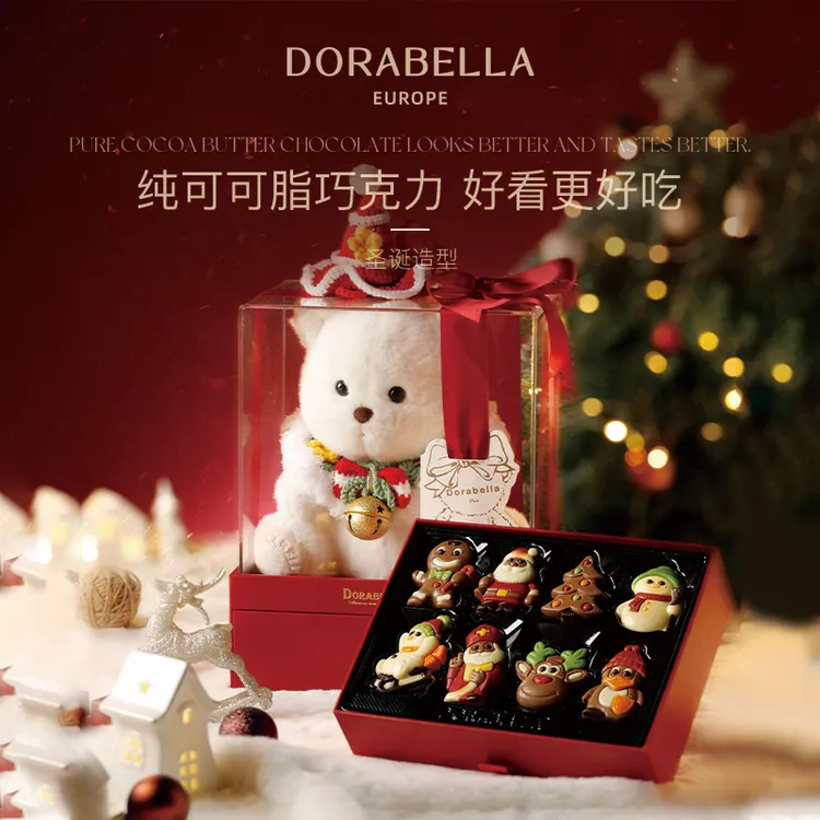 比利时进口纯可可脂夹心巧克力圣诞节送男女朋友生日伴手礼物礼盒