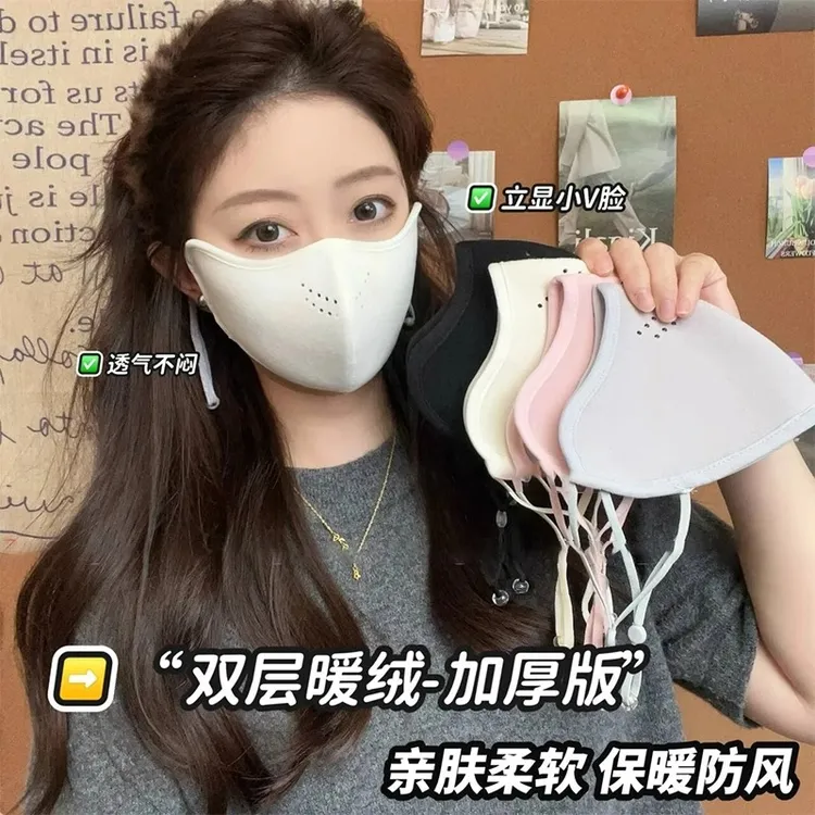 【加厚暖绒保暖】全脸防护冬季抗寒防雾口罩加绒户外防风骑行面罩