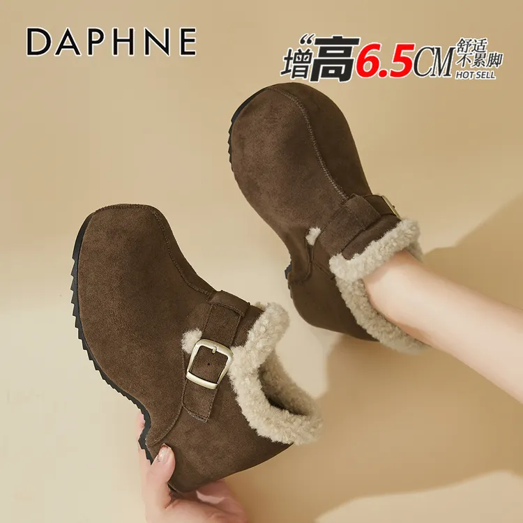 达芙妮内增高加绒勃肯鞋冬季保暖女鞋舒适一脚蹬毛毛鞋东北雪地靴
