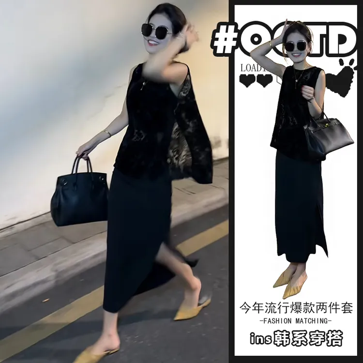 时尚气质名媛两件套设计感后开叉无袖上衣高腰开叉半身裙夏季套装