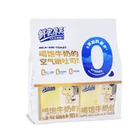 【两袋】鲜尝厚买全麦藜麦空气嫩吐司喝饱牛奶的厚切无边吐司420g