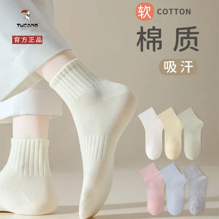 TUCANO纯棉袜子女士中筒秋季长袜秋冬款学院风女生全棉袜百搭