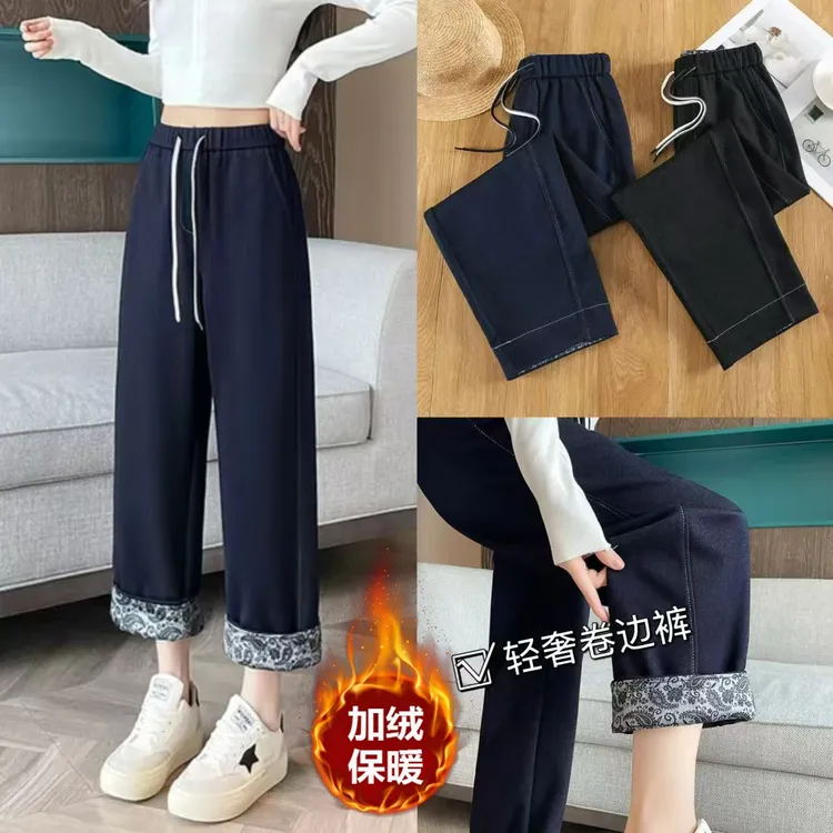 【轻奢卷边裤】小个子定制秋冬新品加绒显瘦休闲裤高腰卷边仿牛仔裤