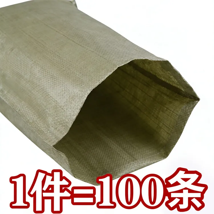 编织袋厂家直销批发蛇皮袋快递打包袋子工地装土沙袋塑料袋大麻袋商品图