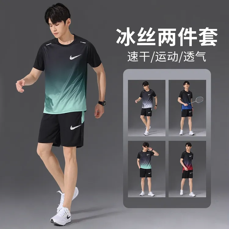 【一折专区】奥莱清仓丨夏季运动套装男跑步短裤短袖速干t恤篮球服