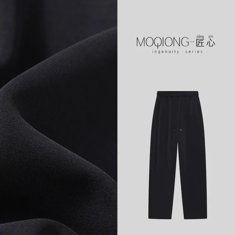 【墨琼】“技高一筹·腿长一米八”植物纤维兰精空气层长裤香蕉裤6115