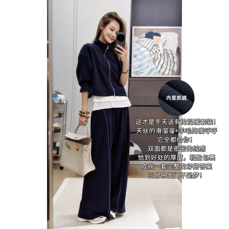 A美洋MEIYANG 绒绒套装【商场同款】抓绒保暖立领外套休闲裤【宽】