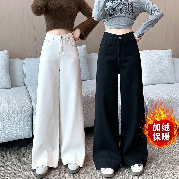加绒-单裤 150小个子高腰宽松牛仔裤女阔腿牛仔裤子垂感拖地裤