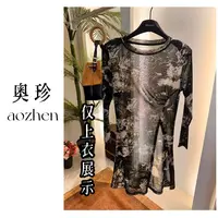 潮牌欧货气质独特设计感小众百搭中长款印花长袖