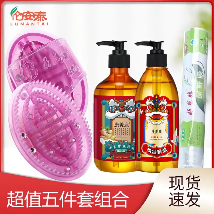 {好物搭配}磁石经络刷身体按摩刷软胶按摩刷揉腹腿部身体按摩刷子