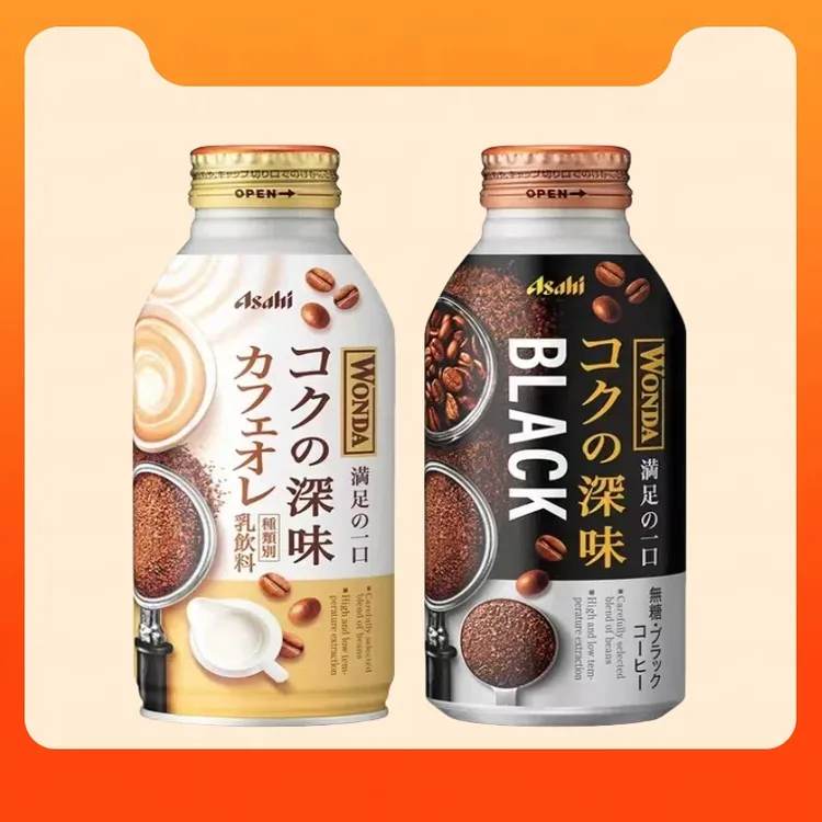 【2瓶包邮】日本进口朝日wonda咖啡罐装黑咖啡/拿铁