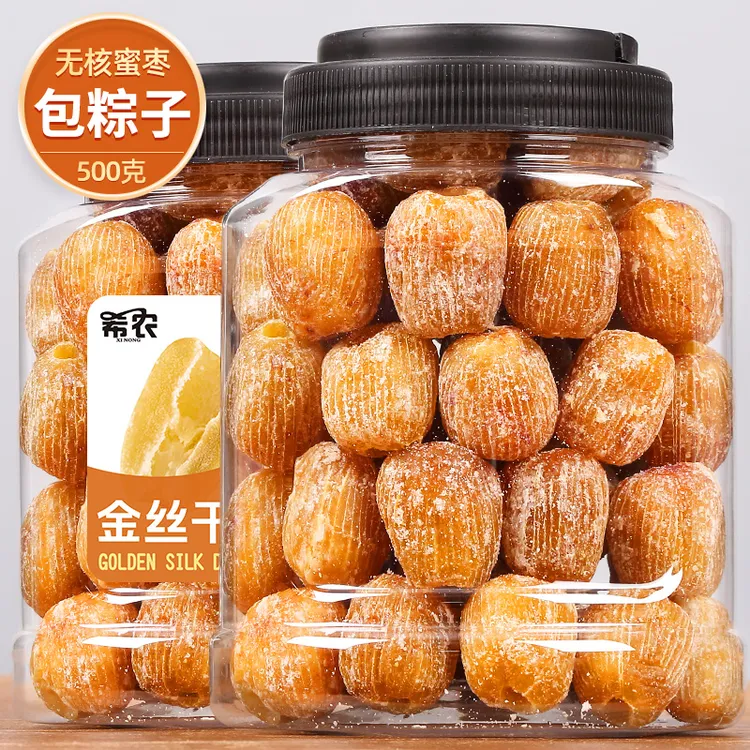 希农金丝蜜枣500g无核干蜜枣煮粥煲汤端午包粽子散装批发蜜饯零食
