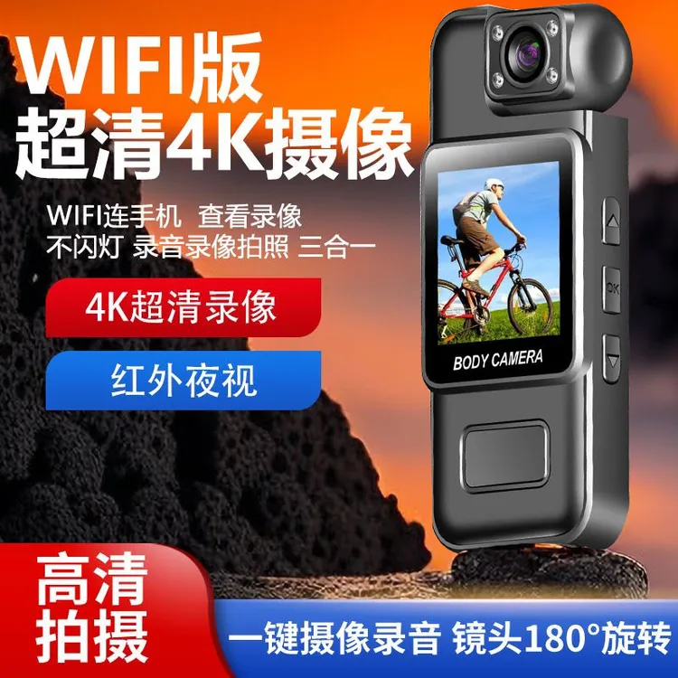 4K摄像机高清户外运动相机摩托车电动车骑行随身记录仪录音录像机