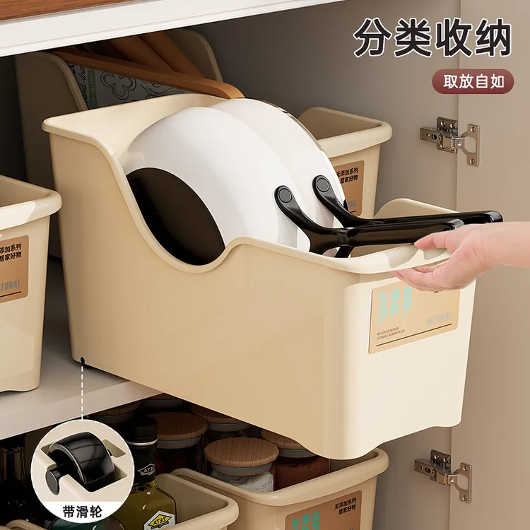 【大号三个装】多功能锅具厨房橱柜收纳盒带轮家用调味料浴室收纳筐