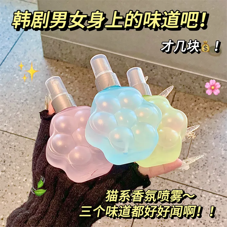 猫系少女香氛喷雾纯欲玫瑰花香香调清新持久淡香香氛悸动樱花实惠