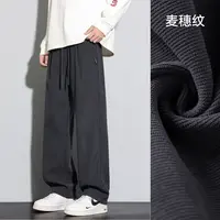 2025新款柳条纹男士直筒裤柳叶裆宽松垂感灯芯绒休闲裤百搭潮流