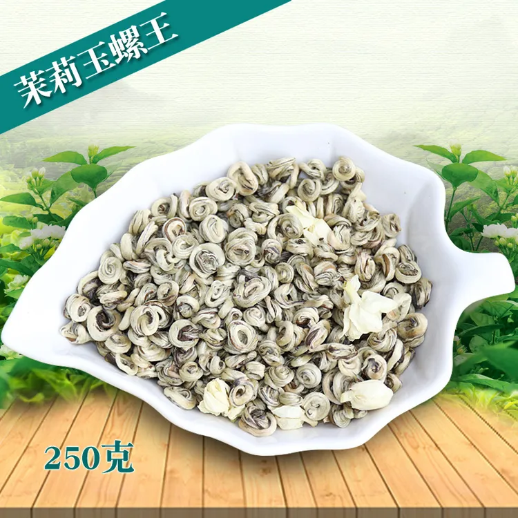 茉莉花茶玉螺王春茶七窨特级浓香甘醇2025年新横县茉莉花绿茶250g