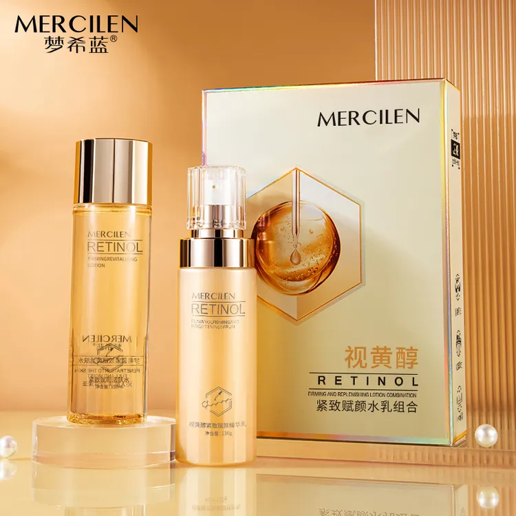 梦希蓝视黄醇紧致赋颜水乳组合保湿补水提亮收缩毛孔